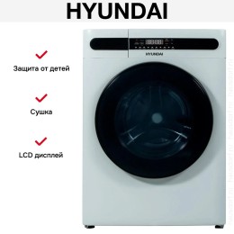 Стирально-сушильная машина Hyundai WMD8413