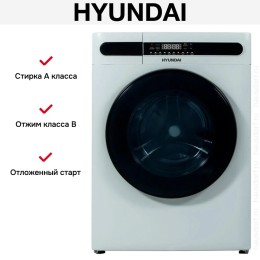 Стирально-сушильная машина Hyundai WMD8413