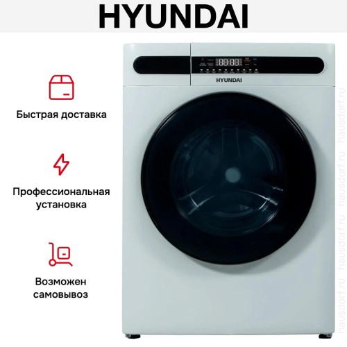 Стирально-сушильная машина Hyundai WMD8413