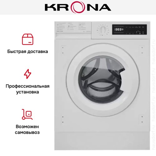 Встраиваемая стиральная машина KRONA KALISA 1400 8K WHITE