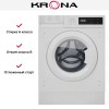 Встраиваемая стиральная машина KRONA KAYA 1200 7K WHITE