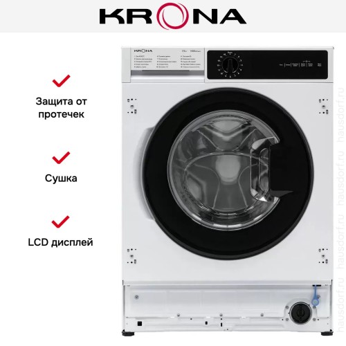 Встраиваемая стирально-сушильная машина KRONA DARRE 1400 7/5K WHITE