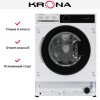 Встраиваемая стирально-сушильная машина KRONA DARRE 1400 7/5K WHITE