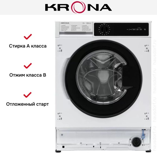 Встраиваемая стирально-сушильная машина KRONA DARRE 1400 7/5K WHITE