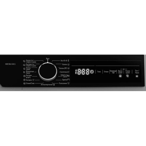 Отдельностоящая стиральная машина с сушкой Korting KWD 58L1496 S