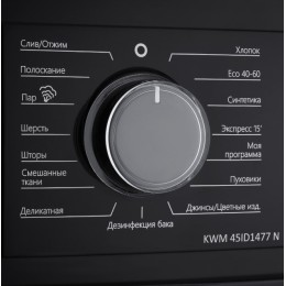 Стиральная машина Korting KWM 45ID1477 N