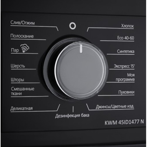 Стиральная машина Korting KWM 45ID1477 N