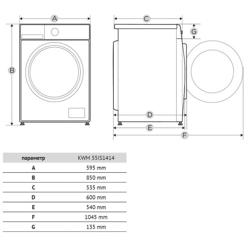 Стиральная машина с паром Korting KWM 55IS1414