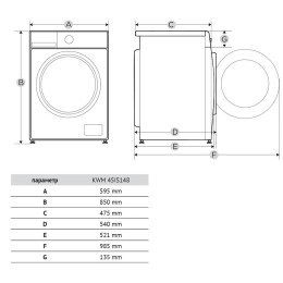 Узкая стиральная машина с паром Korting KWM 45IS148 S