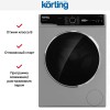 Отдельностоящая стиральная машина с паром Korting KWM 53LS1278 S