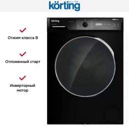 Отдельностоящая стиральная машина с паром Korting KWM 58ILS1297 N