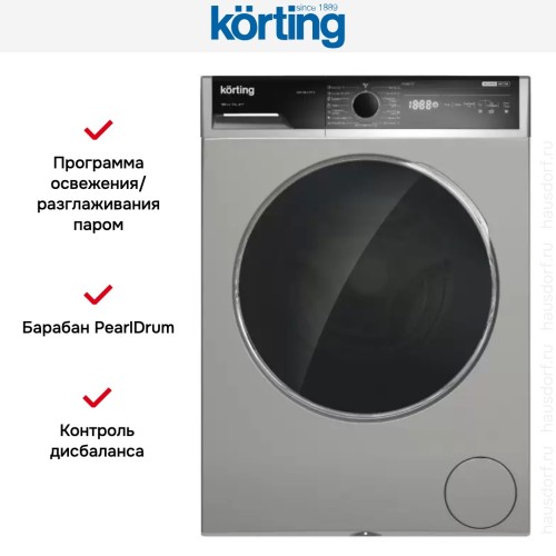 Отдельностоящая стиральная машина с паром Korting KWM 58ILS1297 S