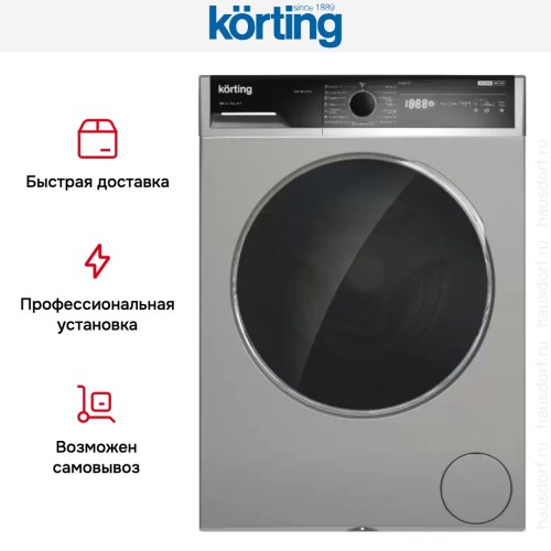 Отдельностоящая стиральная машина с паром Korting KWM 58ILS1297 S