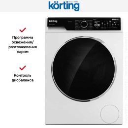 Отдельностоящая стиральная машина с паром Korting KWM 58ILS1299