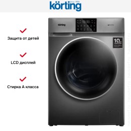 Отдельностоящая стиральная машина с паром Korting KWM 60DV1297 Gr
