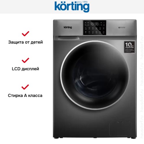 Отдельностоящая стиральная машина с паром Korting KWM 60DV1297 Gr
