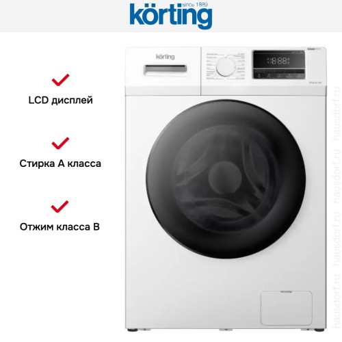Стиральная машина Korting KWM 45I144
