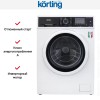Стиральная машина Korting KWM 45ID1477