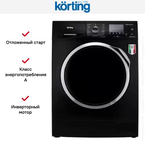 Стиральная машина Korting KWM 45ID1477 N