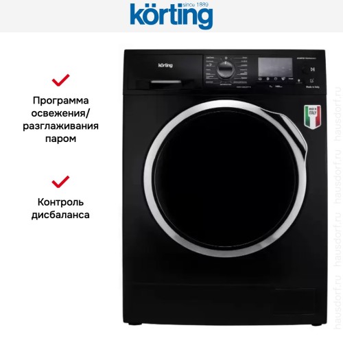 Стиральная машина Korting KWM 45ID1477 N