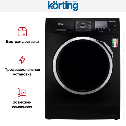 Стиральная машина Korting KWM 45ID1477 N