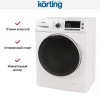 Стиральная машина Korting KWM 57IT1490