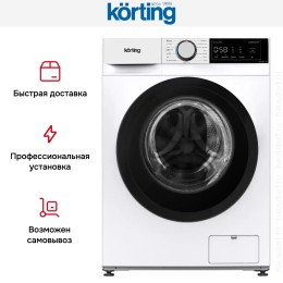 Стиральная машина с паром Korting KWM 55IS1414