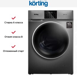 Стирально-сушильная машина Korting KWD 60DV107 Gr