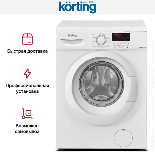 Узкая стиральная машина Korting KWM 40B1270