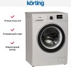 Узкая стиральная машина Korting KWM 42ID1460
