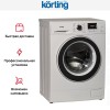 Узкая стиральная машина Korting KWM 42ID1460