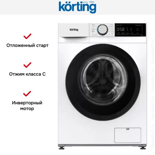 Узкая стиральная машина с паром Korting KWM 40IS1270