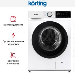 Узкая стиральная машина с паром Korting KWM 40IS1270