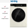 Узкая стиральная машина с паром Korting KWM 42LS1267 B