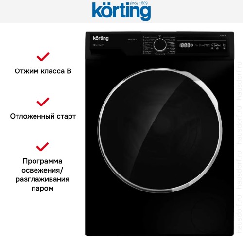 Узкая стиральная машина с паром Korting KWM 42LS1267 N