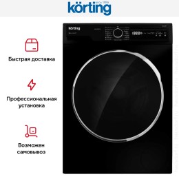 Узкая стиральная машина с паром Korting KWM 42LS1267 N