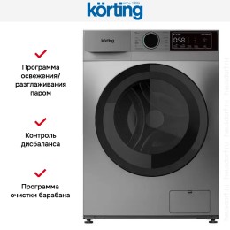 Узкая стиральная машина с паром Korting KWM 45IS148 S