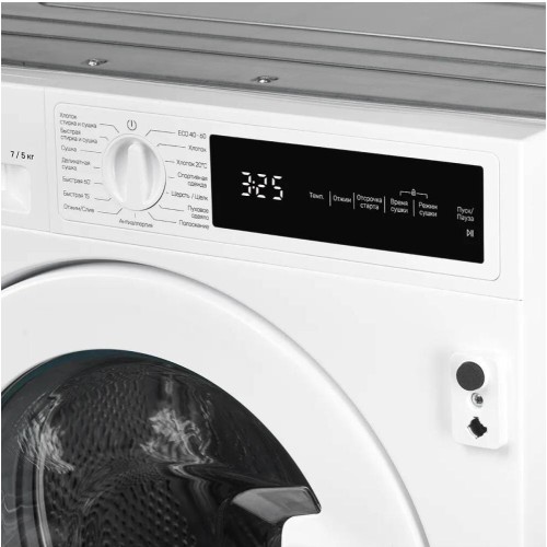 Встраиваемая стиральная машина Kuppersberg WDM560