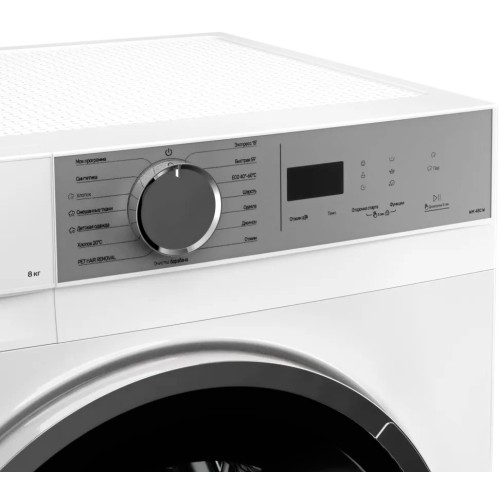 Стиральная машина Kuppersberg WM 480 W