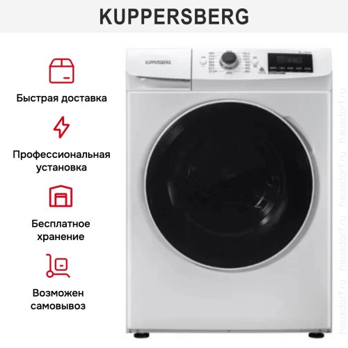 Стиральная машина Kuppersberg WIS 60100