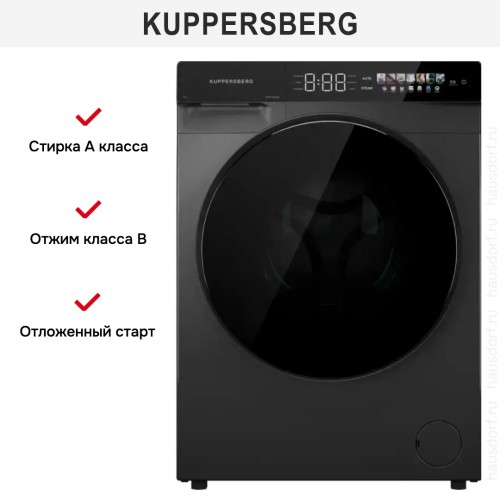 Стиральная машина Kuppersberg WM 590 GR