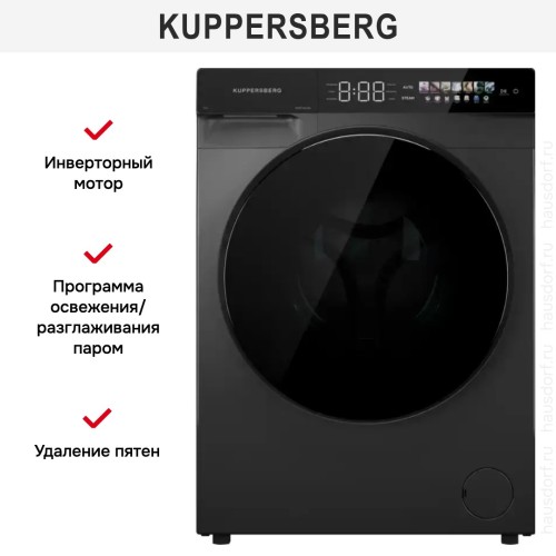 Стиральная машина Kuppersberg WM 590 GR
