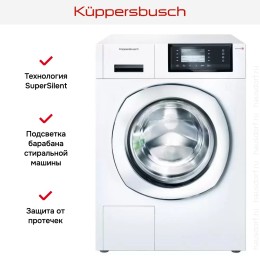 Стиральная машина Kuppersbusch W 20.0 W