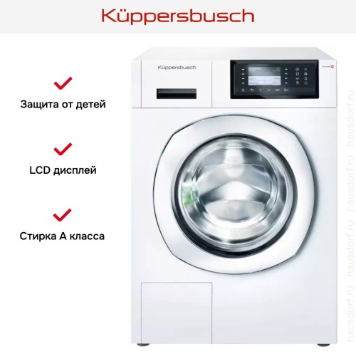 Стиральная машина Kuppersbusch W 30.0 W