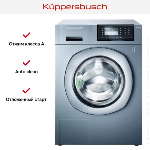Стиральная машина Kuppersbusch W 40.0 AT