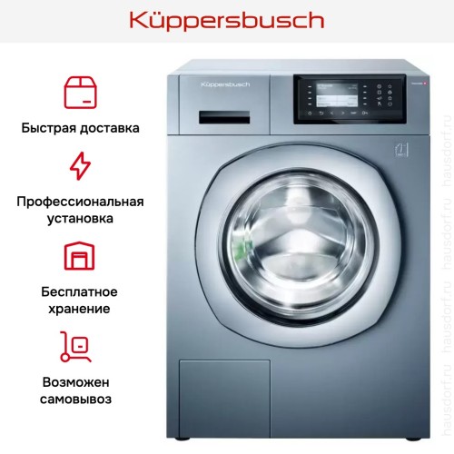 Стиральная машина Kuppersbusch W 40.0 AT