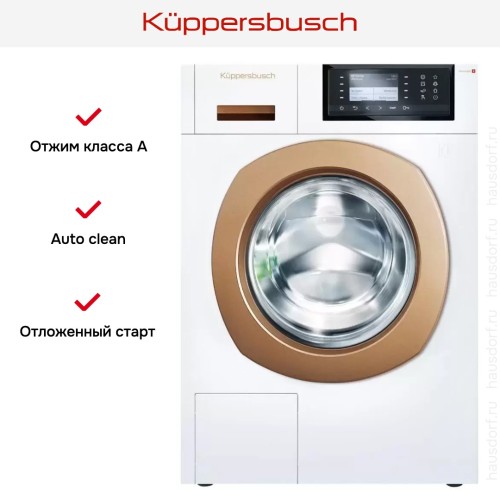 Стиральная машина Kuppersbusch W 40.0 G