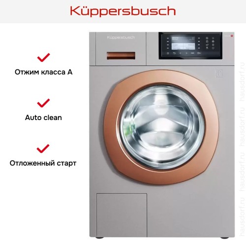 Стиральная машина Kuppersbusch W 40.0 R