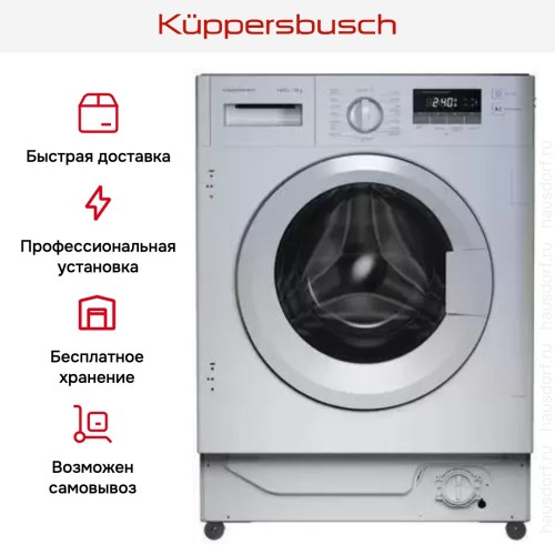 Встраиваемая стиральная машина Kuppersbusch W 6508.0 V