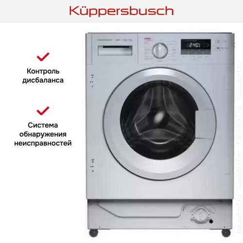 Встраиваемая стирально-сушильная машина Kuppersbusch WT 6508.0 V